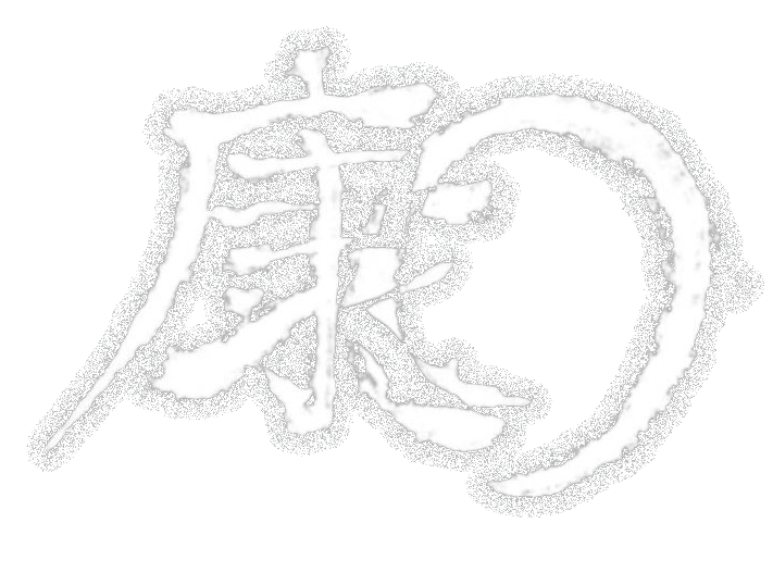 焼鳥 康O